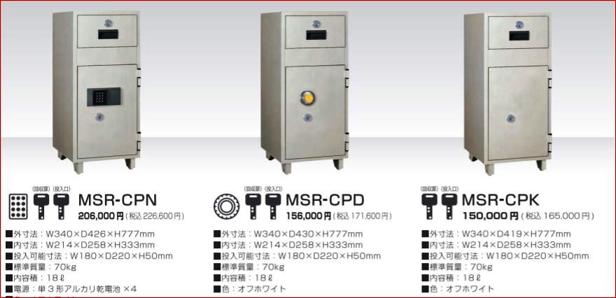 寺西 ペイントマーカーSR NO.550 中字 赤 MSR550-T2 中字 中太